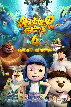 一区二区国产精品